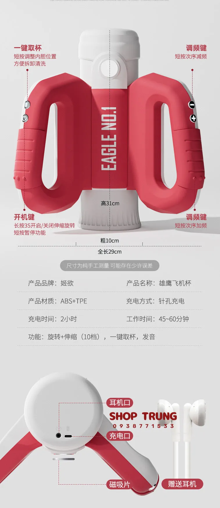 may thu dam rung thut cho nam may thu dam rung thut cho nam