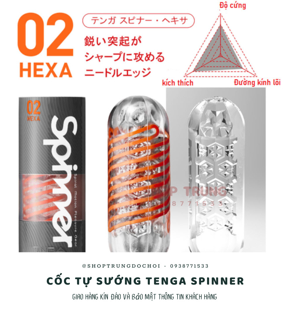 Tenga Spinner Tenga Spinner