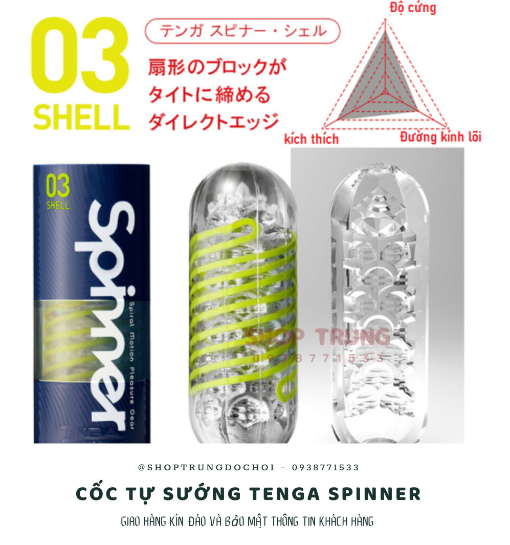 Tenga Spinner Tenga Spinner