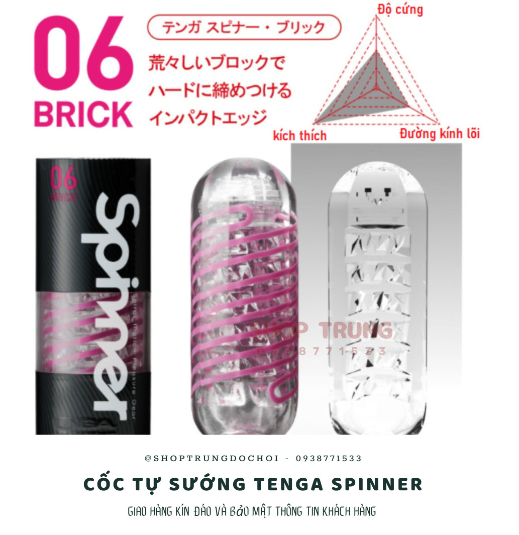 Tenga Spinner Tenga Spinner