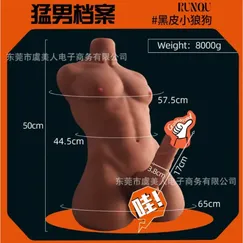 Búp Bê Tình Dục Nam Size Lớn 50cm