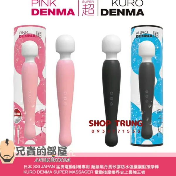Máy Rung Vùng Kín Denma Super Đưa Nàng Lên Đỉnh Thăng Hoa