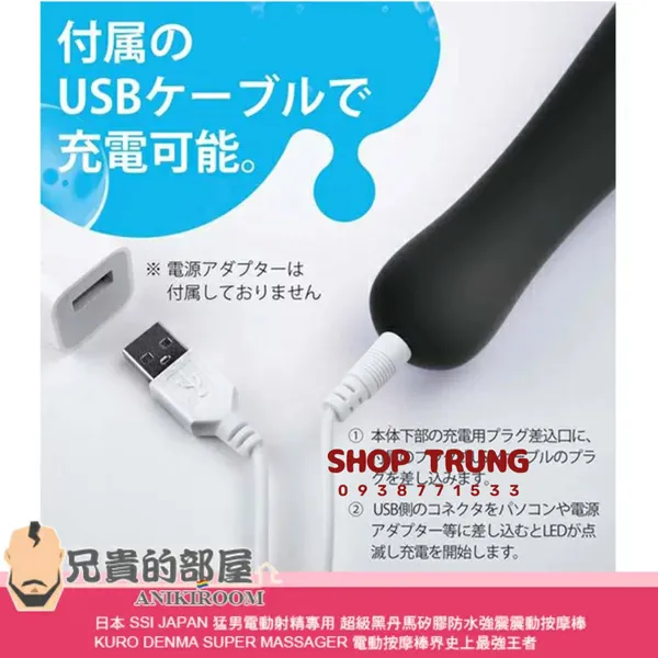 Máy Rung Vùng Kín Denma Super Đưa Nàng Lên Đỉnh Thăng Hoa