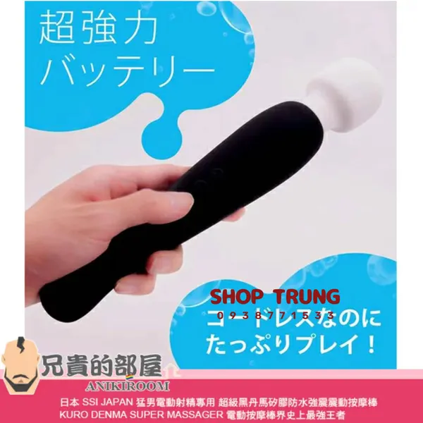 Máy Rung Vùng Kín Denma Super Đưa Nàng Lên Đỉnh Thăng Hoa