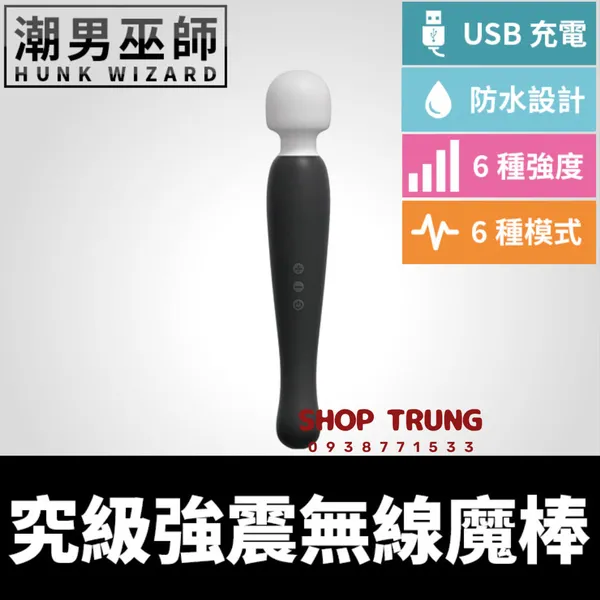 Máy Rung Vùng Kín Denma Super Đưa Nàng Lên Đỉnh Thăng Hoa