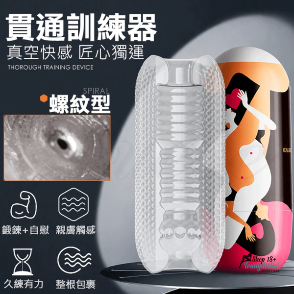 Cốc Thủ Dâm Perseus Thông 2 Đầu – Vỏ Ngụy Trang Kín Đáo, Xả Nước Là Sạch