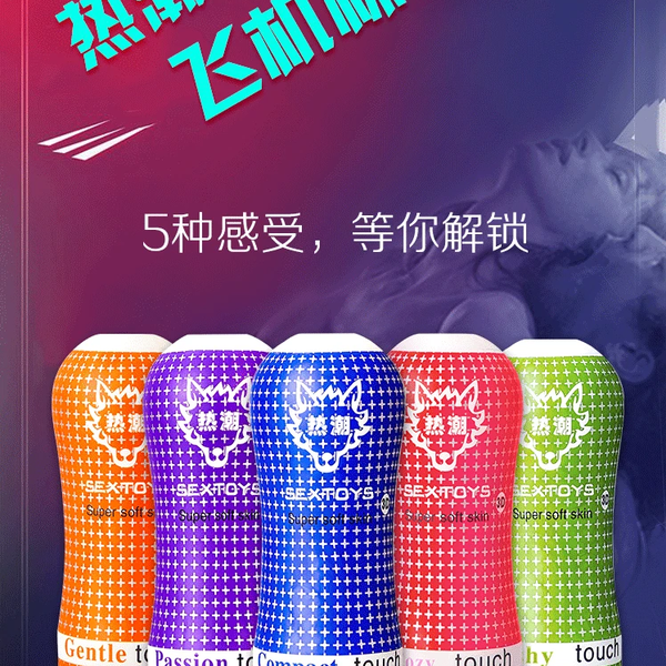 Cốc Thủ Dâm ReChao — Thân Thắt Eo Chống Trượt, Chống Nước Toàn Thân 100%