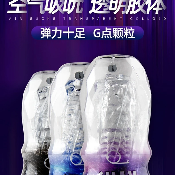Cốc Thủ Dâm SNAIL — Trong Suốt Quan Sát Rõ, Tự Tay Điều Chỉnh Lực Hút