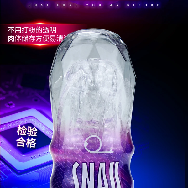 Cốc Thủ Dâm SNAIL — Trong Suốt Quan Sát Rõ, Tự Tay Điều Chỉnh Lực Hút