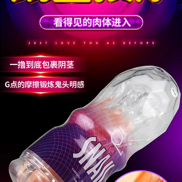 Cốc Thủ Dâm SNAIL — Trong Suốt Quan Sát Rõ, Tự Tay Điều Chỉnh Lực Hút