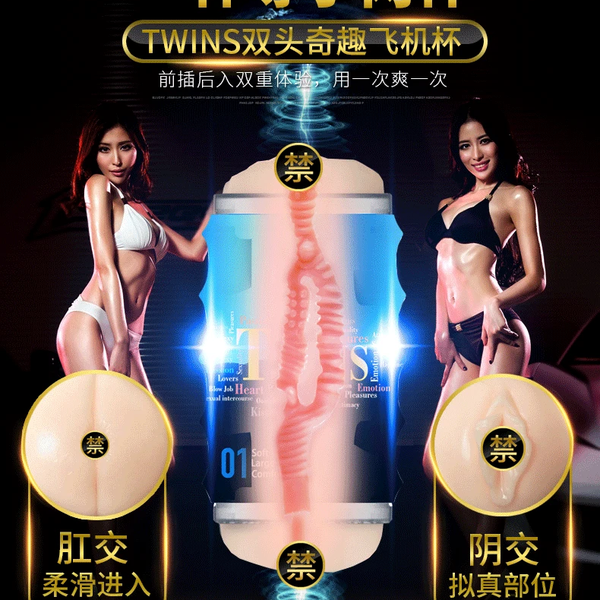 Cốc Thủ Dâm YouCups TWINS Thông 2 Đầu Xả Nước Sạch Trong 30 Giây