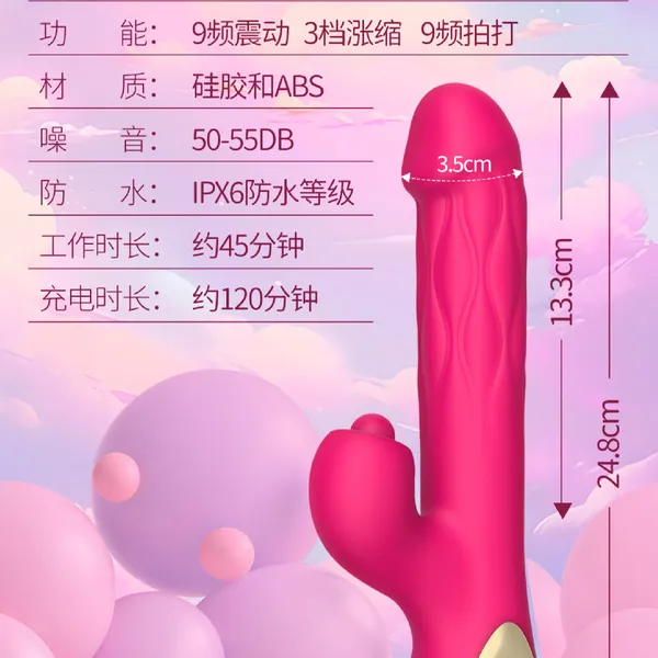 Dương Vật Giả Jinny App Đa Chế Độ Cho Nàng & Cặp Đôi Thăng Hoa 