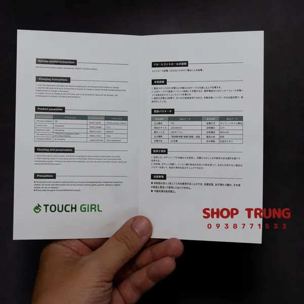 Dương vật giả gắn tường dài 16cm rung thụt ngoáy có nhiệt độ