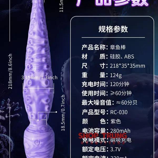 Dương Vật Giả Hình Xúc Tu Silicone Rung Xoay 360°, IPX7