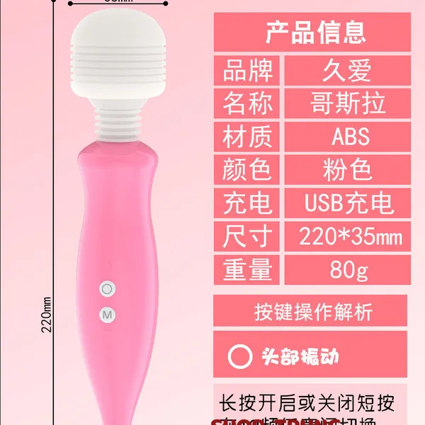 Chày Rung Mini Khám Phá Đỉnh Cao Khoái Cảm Riêng Tư & An Toàn