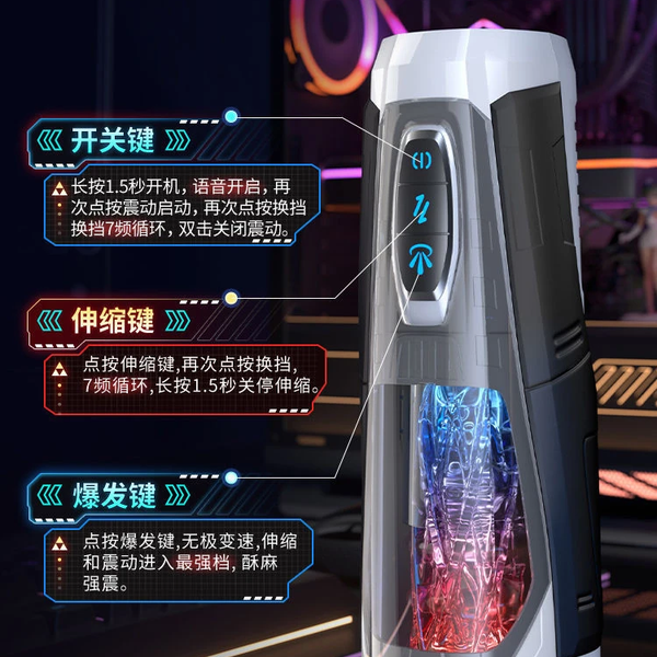  Máy Thủ Dâm Điện Tử Mech Warrior UI-12 — Lực Kéo Mạnh, Riêng Tư Tuyệt Đối Qua Tai Nghe