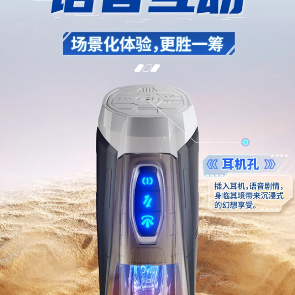  Máy Thủ Dâm Điện Tử Mech Warrior UI-12 — Lực Kéo Mạnh, Riêng Tư Tuyệt Đối Qua Tai Nghe