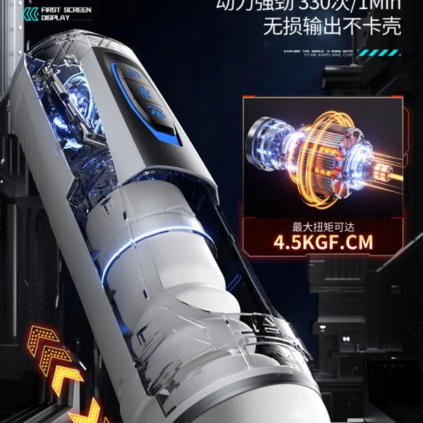  Máy Thủ Dâm Điện Tử Mech Warrior UI-12 — Lực Kéo Mạnh, Riêng Tư Tuyệt Đối Qua Tai Nghe