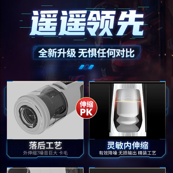  Máy Thủ Dâm Điện Tử Mech Warrior UI-12 — Lực Kéo Mạnh, Riêng Tư Tuyệt Đối Qua Tai Nghe