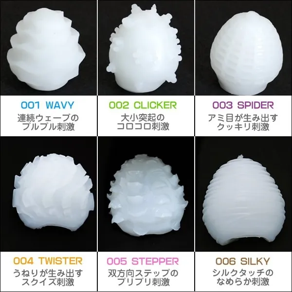 Dụng cụ thủ dâm Egg Tenga dành cho nam giới
