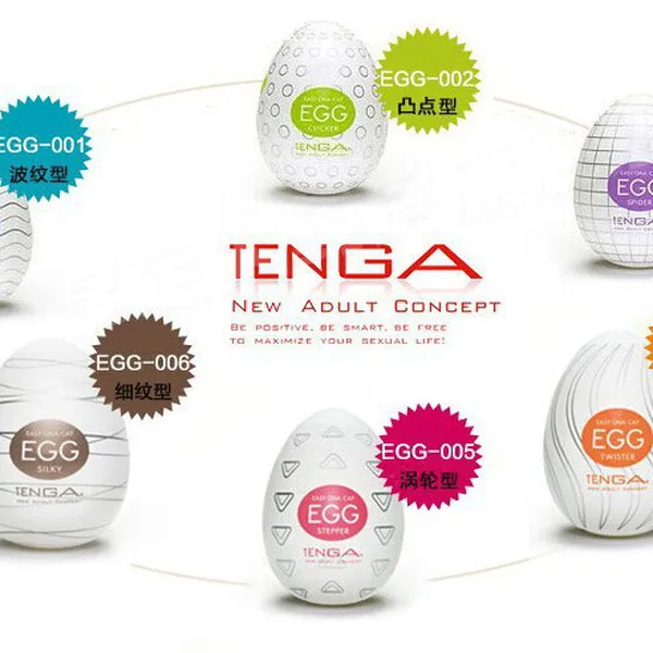 Dụng cụ thủ dâm Egg Tenga dành cho nam giới