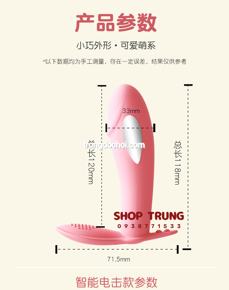 trung rung dien giat trung rung dien giat