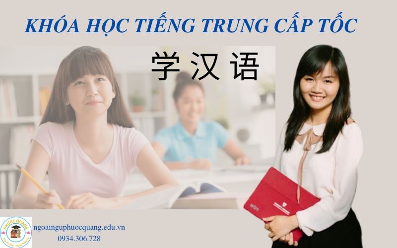 Tiếng Trung cấp tốc
