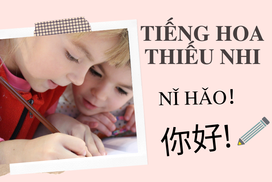 tiếng trung thiếu nhi