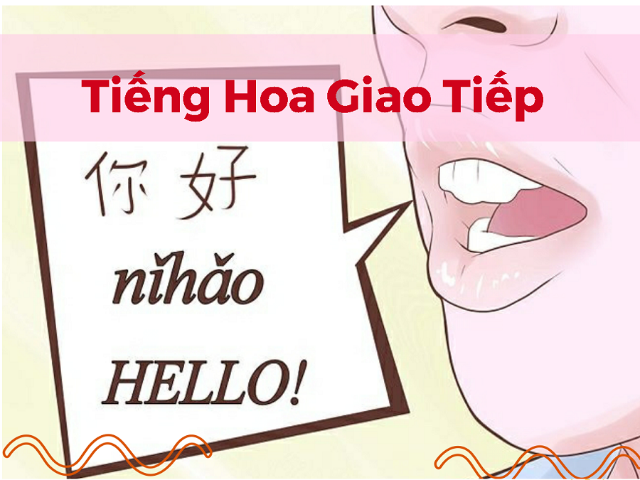 tiếng trung cấp tốc