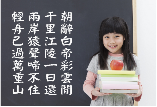 Lưu ý khi tìm nơi học tiếng Hoa trẻ em chất lượng ở Bình Tân