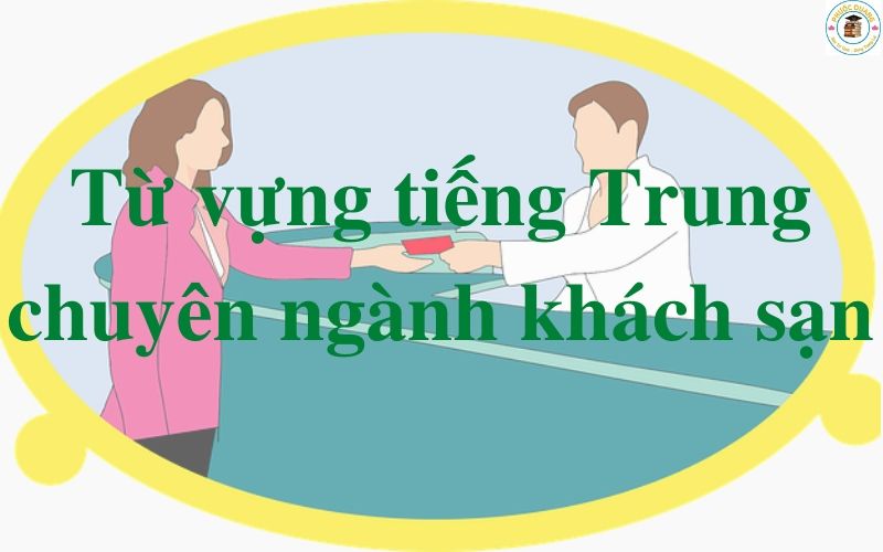 Từ vựng tiếng Trung chuyên ngành khách sạn