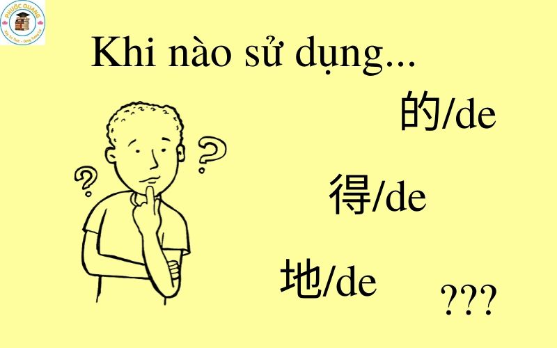 Cách sử dụng 的de - 得de - 地de