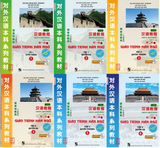 Giáo trình hán ngữ