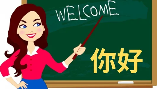 Tuyển Giáo Viên Dạy Tiếng Trung