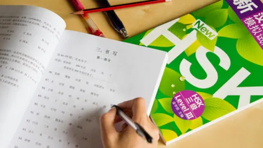 HSK Là Gì? Luyện Thi Như Thế Nào Và Ở Đâu?