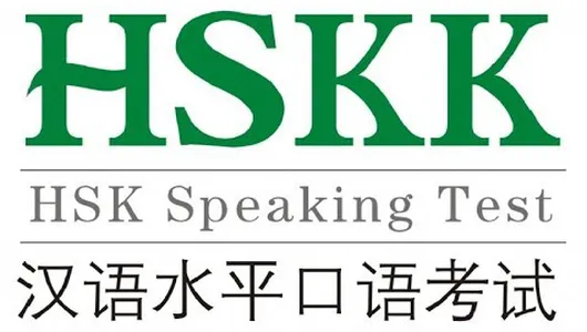 HSKK Là Gì? HSKK Có Quan Trọng Không?