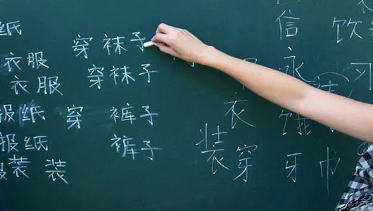 Khóa Học Tiếng Trung Cấp Tốc 1 Kèm 1 Cho Người Bận Rộn