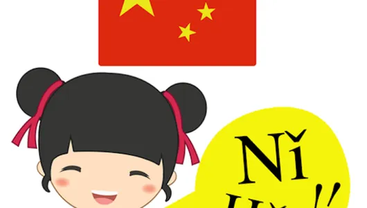 Học tiếng Trung 1 kèm 1