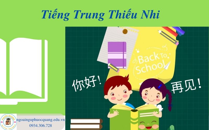 Tiếng Trung thiếu nhi