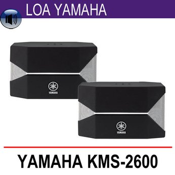 Loa YAMAHA KMS-2600