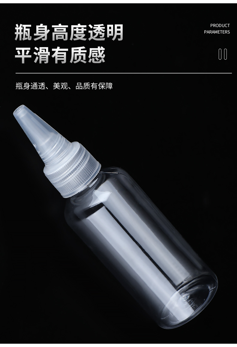 nắp nhọn nhỏ giot chai mỹ phẩm