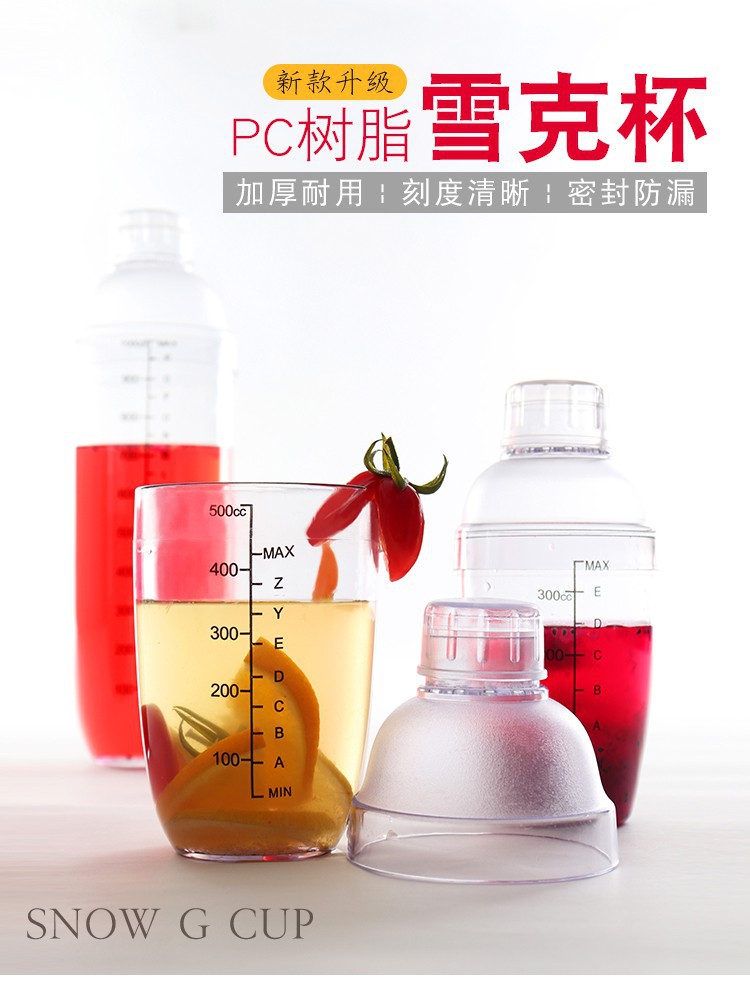 bình shaker nhựa 500ml pha chế bình shaker nhựa 500ml pha chế