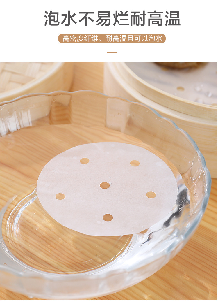 giấy nến đục lỗ 21.5cm giấy nến đục lỗ 21.5cm