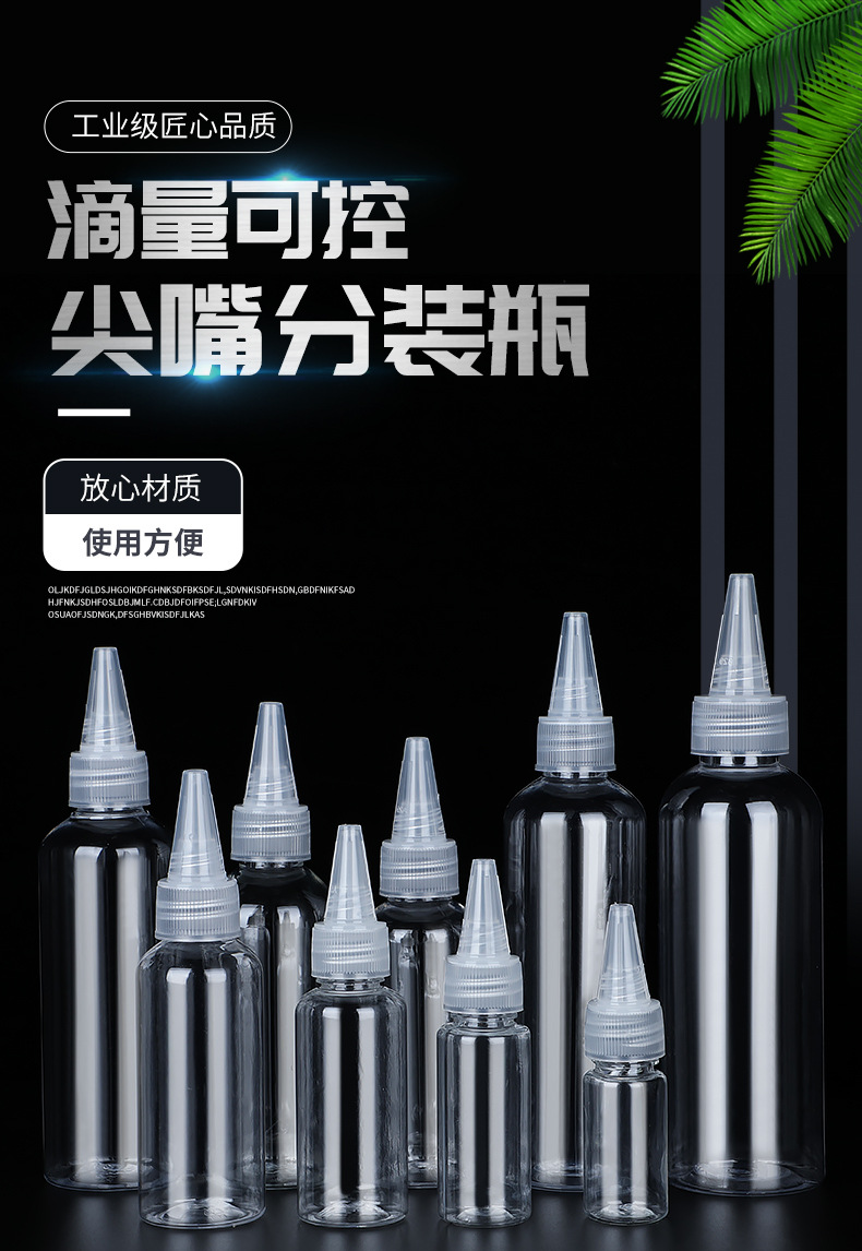 nắp chai nhựa nhỏ giọt