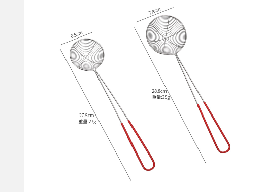 vợt múc trân châu 1 vợt múc trân châu 1
