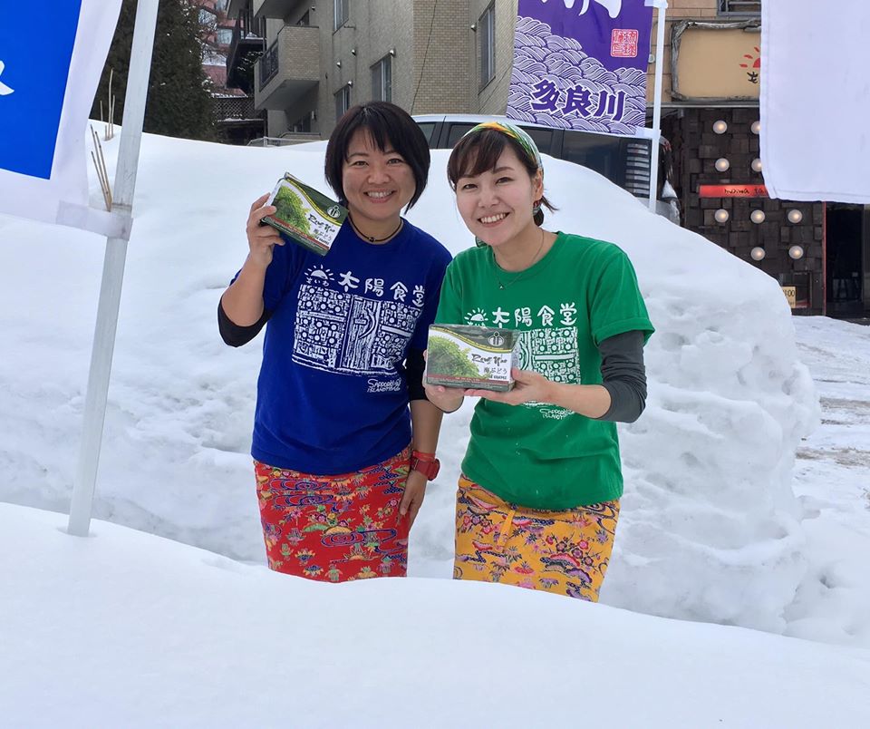 Rong Nho Trí Tín tại Nhật Bản Rong Nho Trí Tín tại Nhật Bản