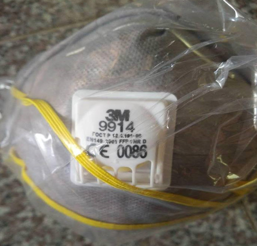 khẩu trang 3M 9914