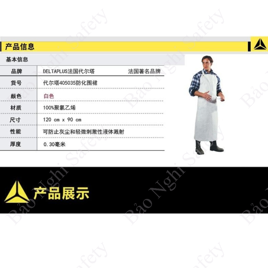 TẠP DỀ CHỐNG HÓA CHẤT DELTAPLUS TABALPV