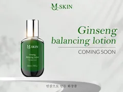 BB CREAM MQ SKIN | BÍ QUYẾT PHỤC HỒI TÁI SINH DA
