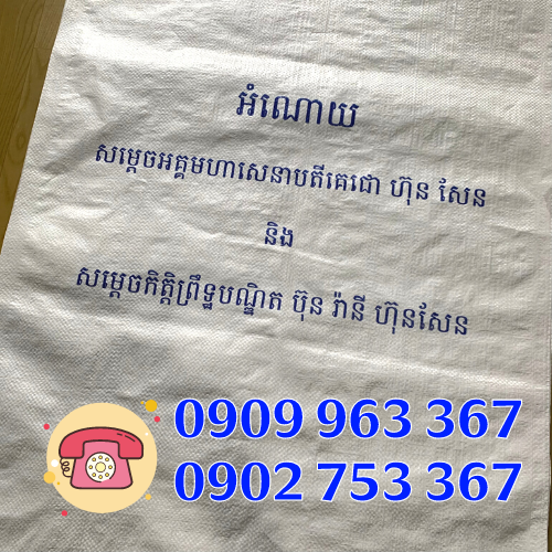Đặt hàng bao tải in logo giá rẻ tại TPHCM in logo bao tải